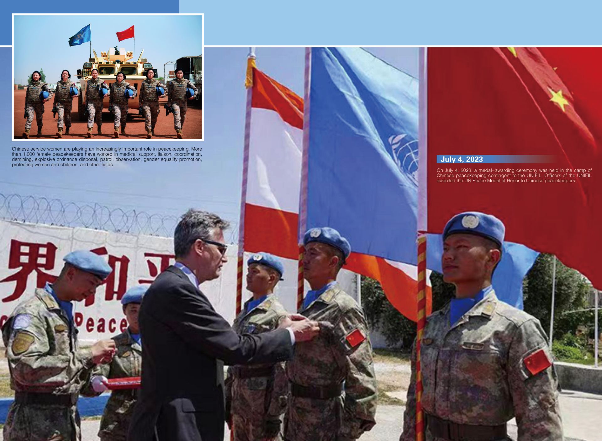 Chinese peacekeeping contingent - UNIFIL